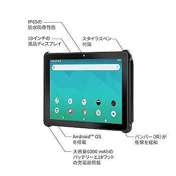ANDROID - 【新品】タブレットPC Orbic ORB10RLTB-RW/JPブラック未開封 Orbic TAB10R® 4G | Orbic